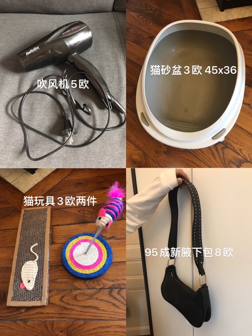 特价出闲置