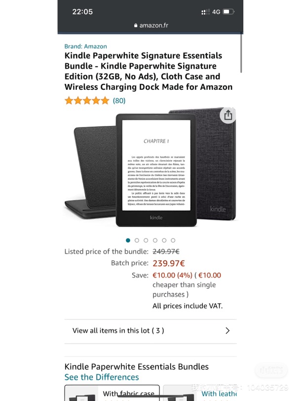 出全新闲置高配kindle