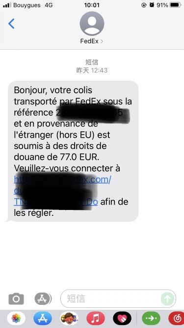 收到包裹还要交税吗