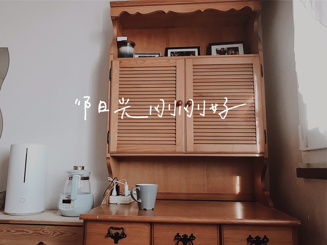 欢迎来到我的不完整room tour 