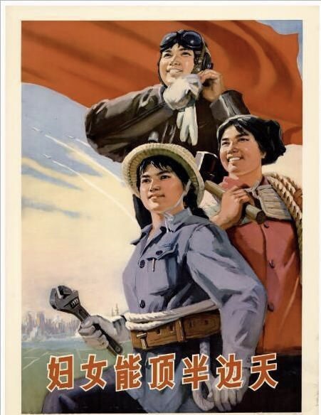 妇女节快乐