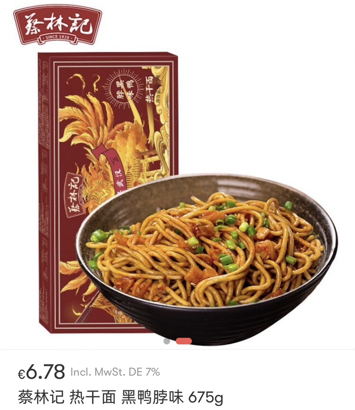 爱吃热干面的朋友们看过来！！