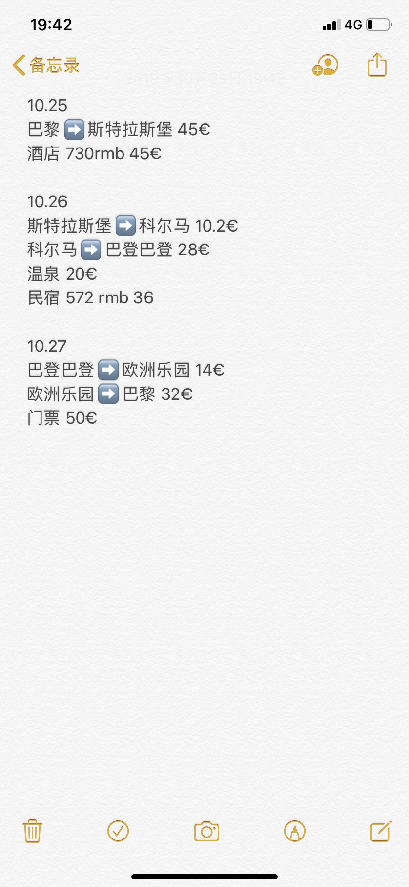 万圣假好嗨哟