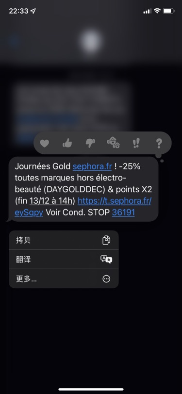 sephora 金卡double 积分