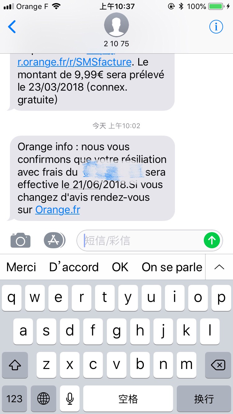 求助 银行销户问题