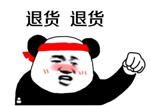 有在西班牙兰蔻官网退过货的小伙伴吗?免邮费吗?