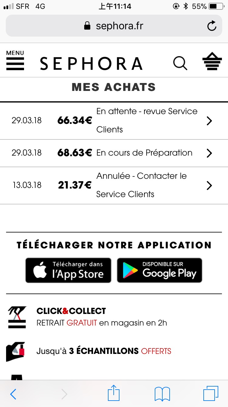 如果丝芙兰的状态是 vue services clients