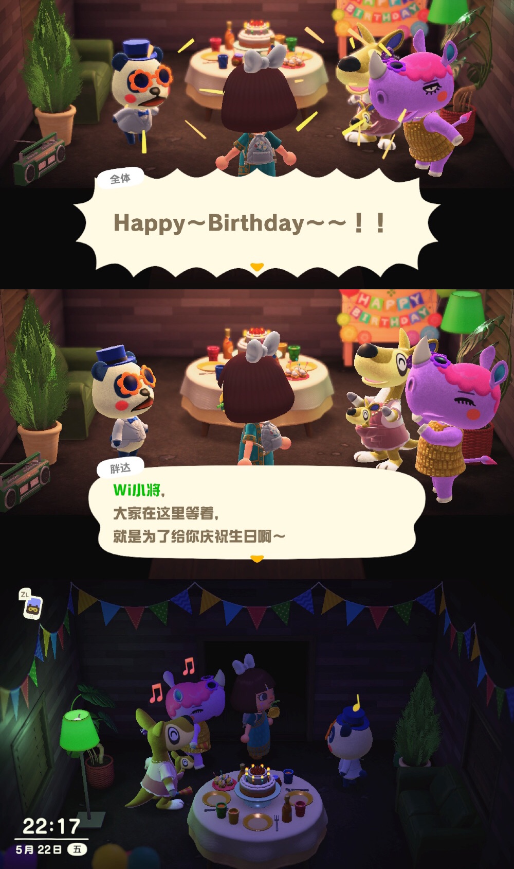 今天我在动森过了一个让我流眼泪的生日🎂