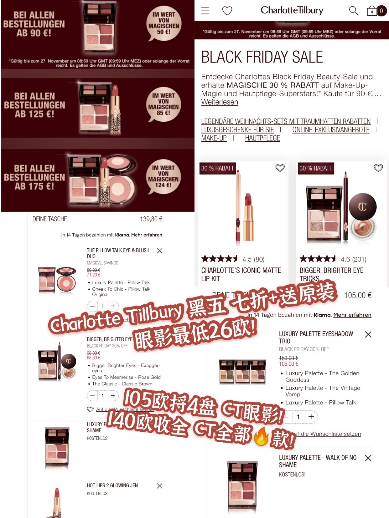 CT/Charlotte Tillbury官网黑五放大招了！