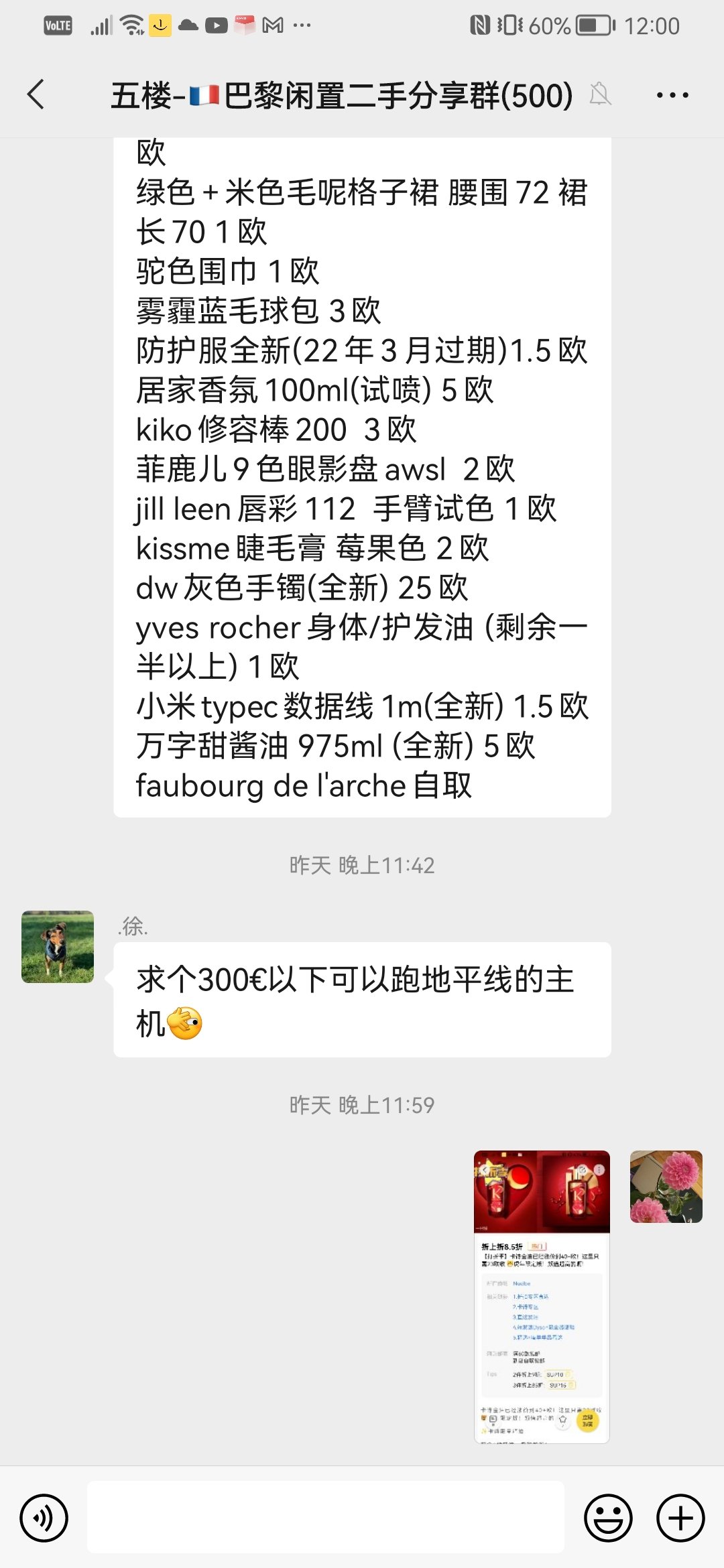 求dyson 吸尘器