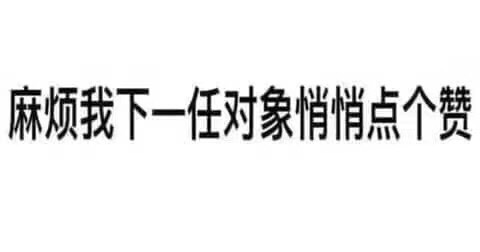 如图。