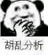阿玛尼的满天星在哪儿买啊