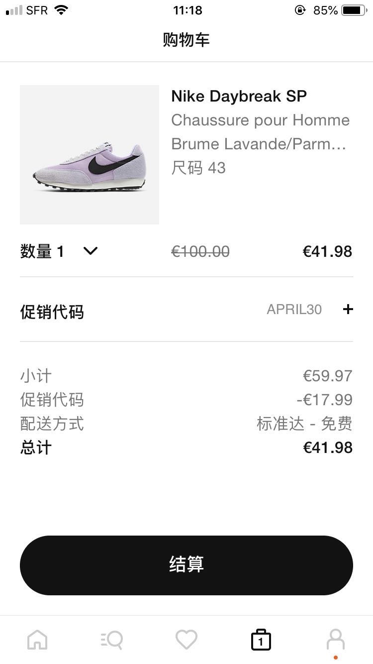  打折买到心仪的鞋子