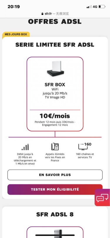Sfr网络10欧啦,光纤和adsl都是10欧