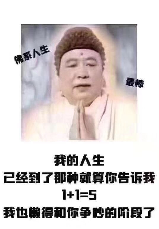 一分钱的程序员可以回答下吗