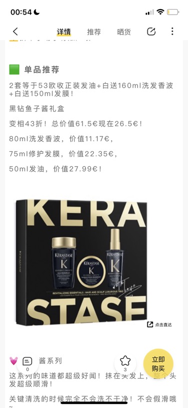 第三次买了 希望这次能发货
