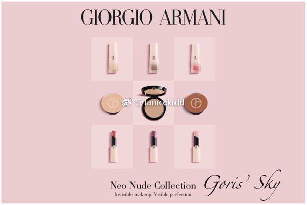 Neo Nude Armani