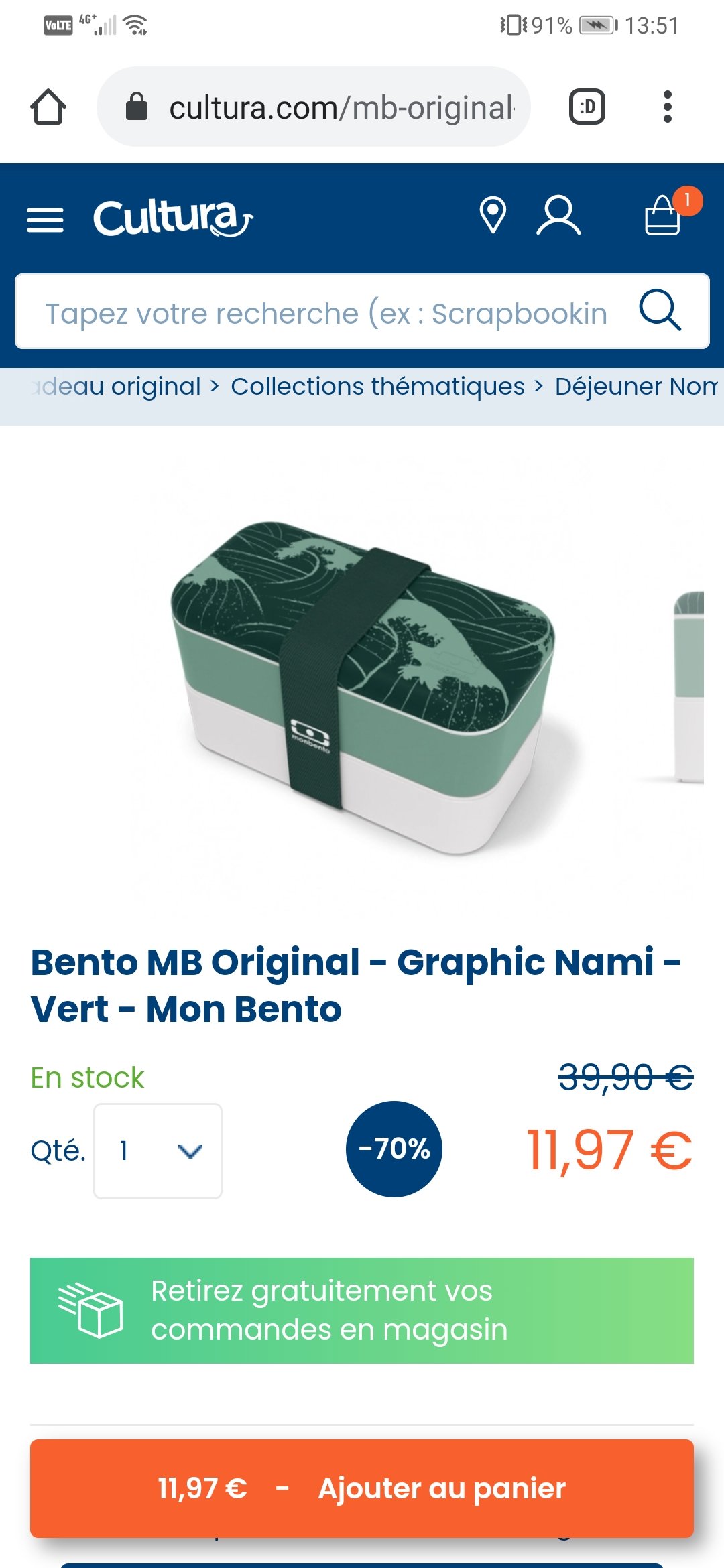 monbento 减百分之七十