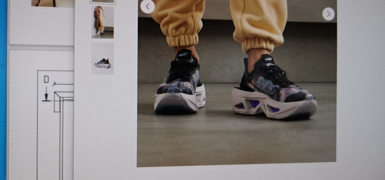 Nike ZoomX Vista Grind SP