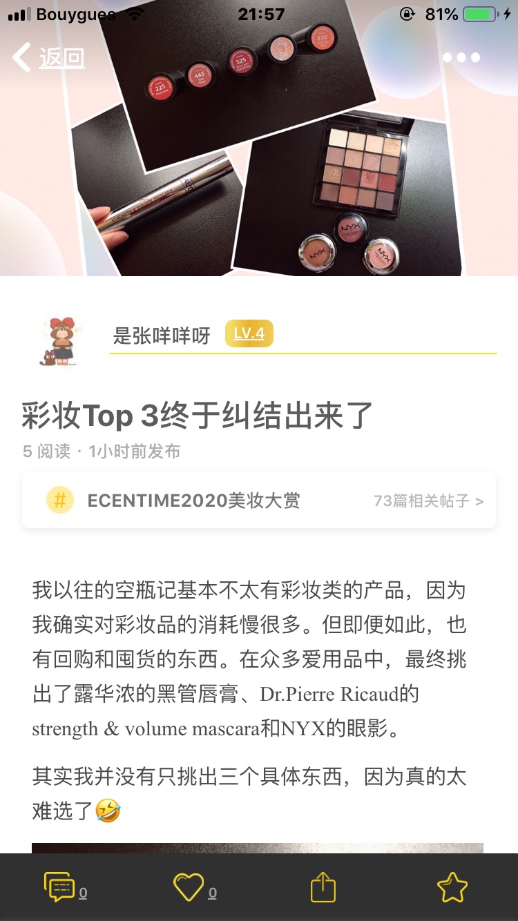 又要被人工审核了……