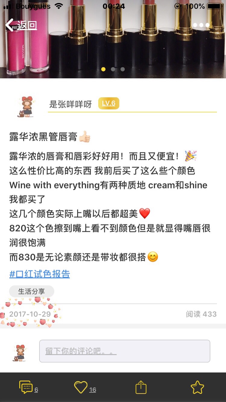 跨越了三岁门槛的一分钱🎉