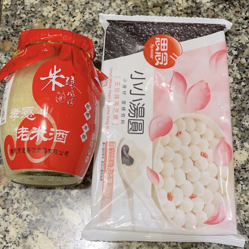 大家元宵快乐呀！