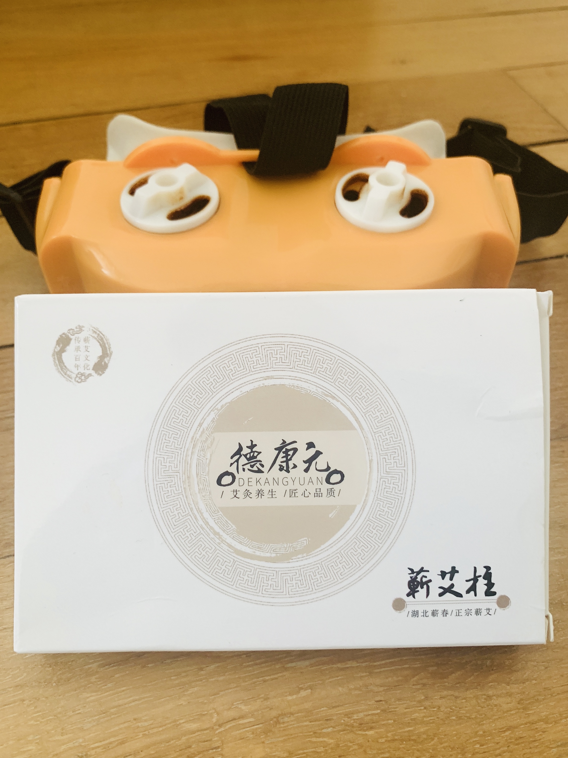 眼部艾灸尝试
