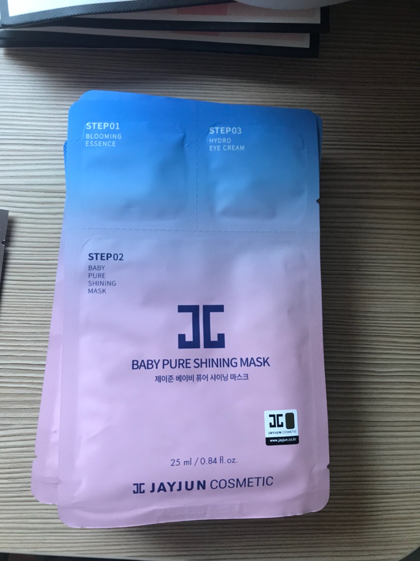 出一盒面膜 有小仙女要么
