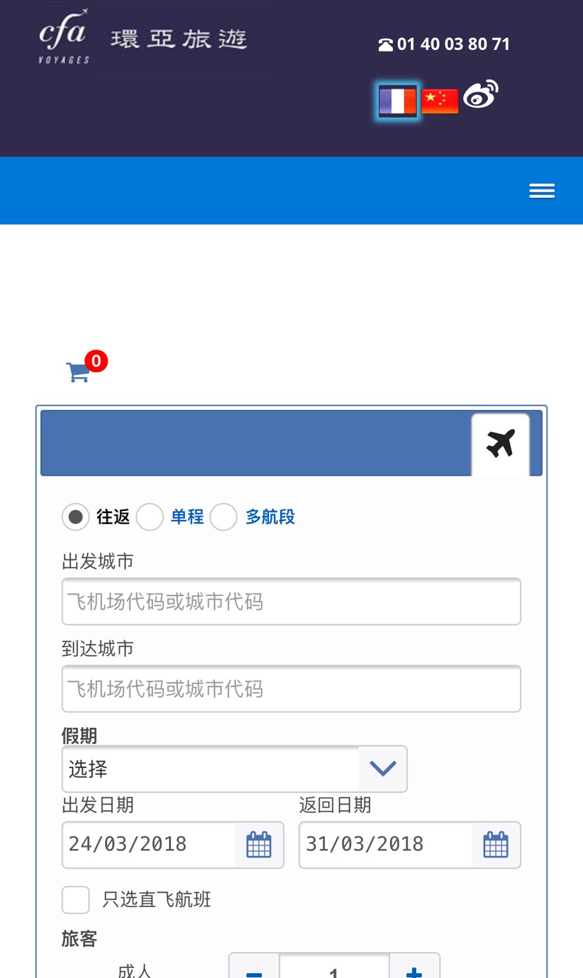 机票求助 