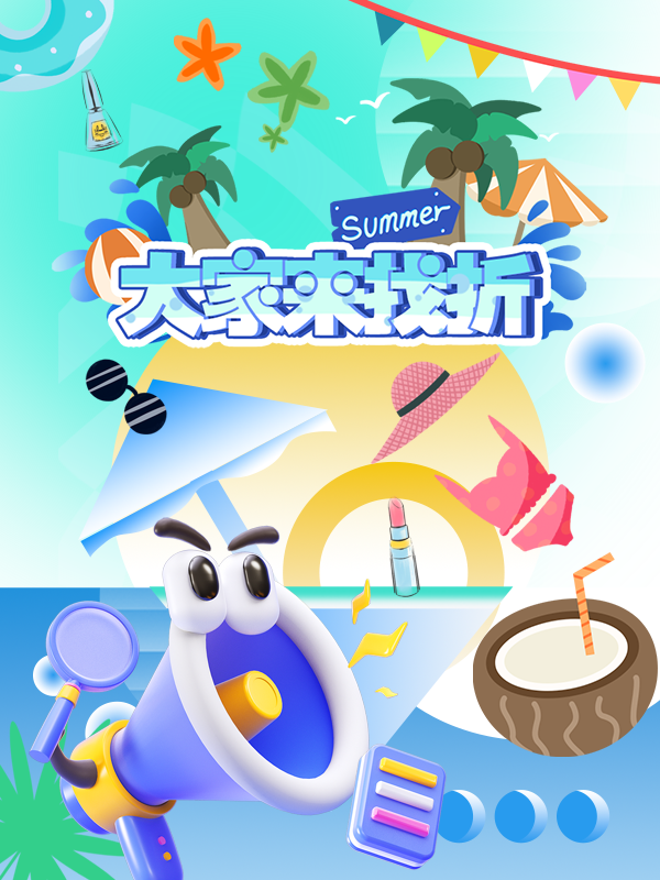 【大家来找折，福利升级】无门槛爆料给金币，被小编采用即额外获得亚马逊礼品卡！