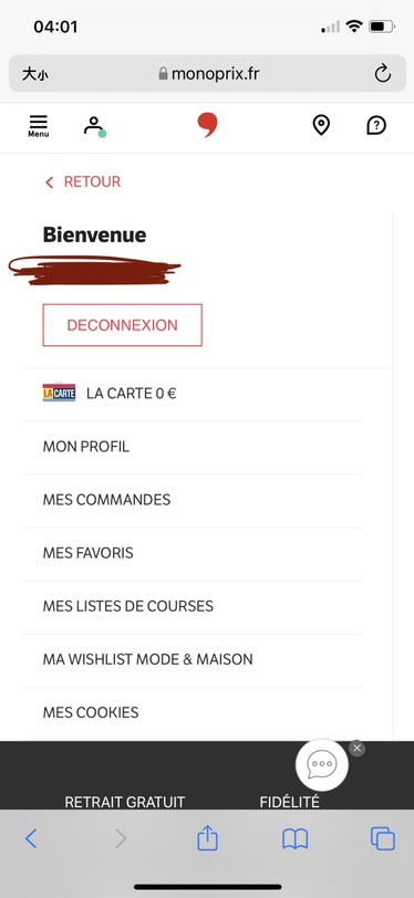🆘呜呜呜monoprix没有abonner怎么办！