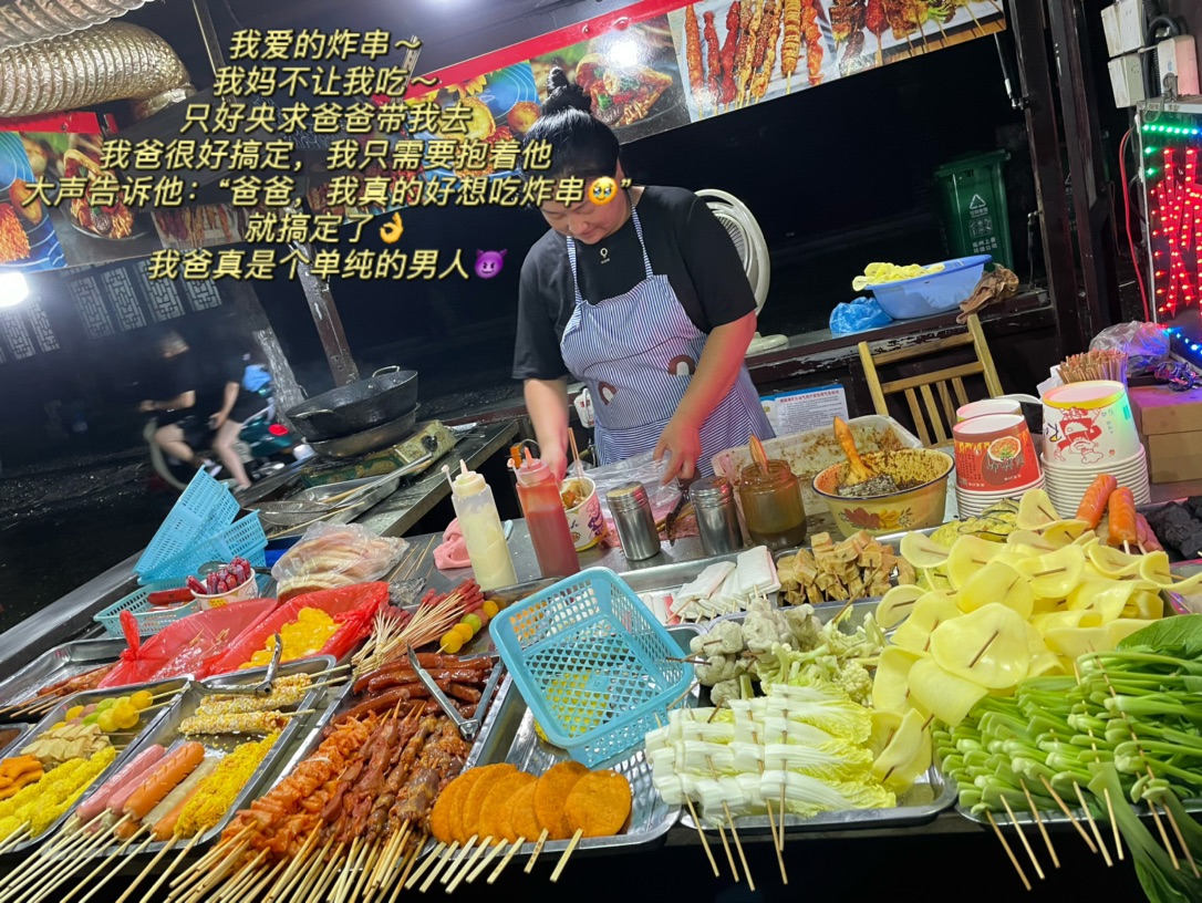 酱香饼的plog｜生活麻辣烫