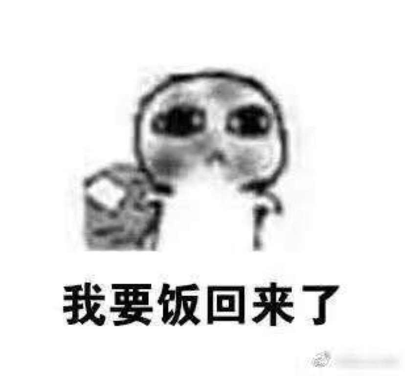 开始减肥