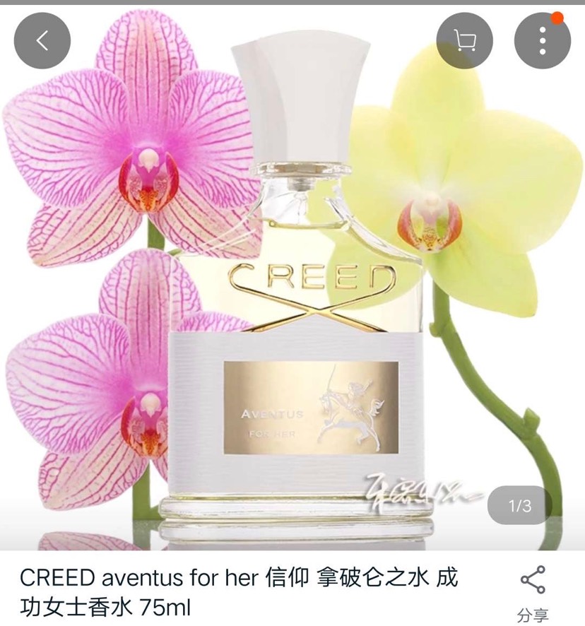 这个香水哪个网站有？
