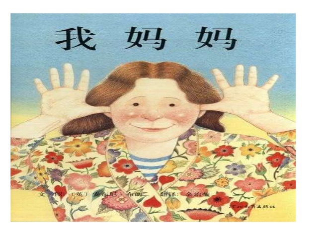 没陪在妈妈身边的第204天