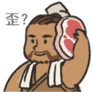 今年黑五比去年差哎