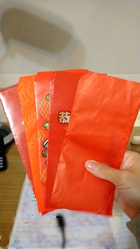 晒一下红包们