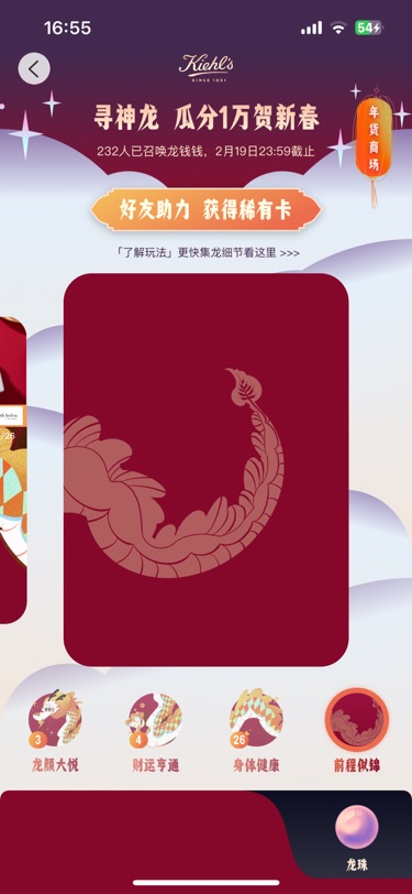 有没有好心人给一个前程似锦