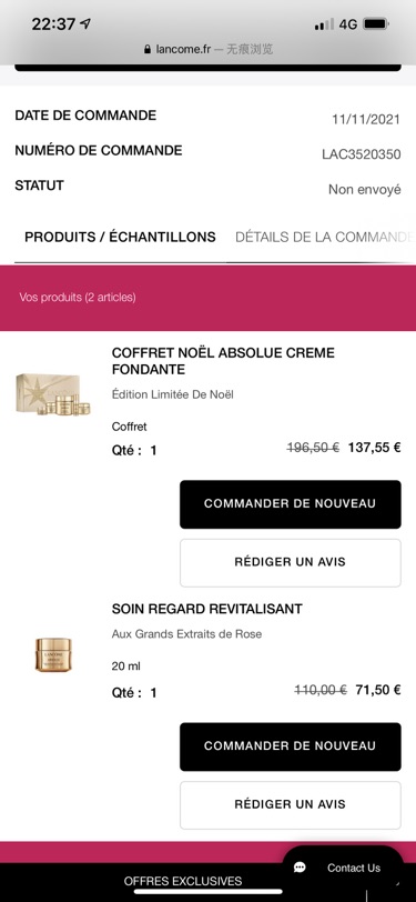 双十一Lancôme 晒单第二单
