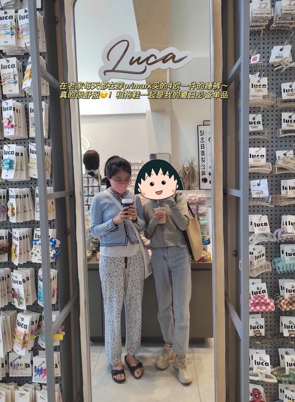 夏日最爱单品