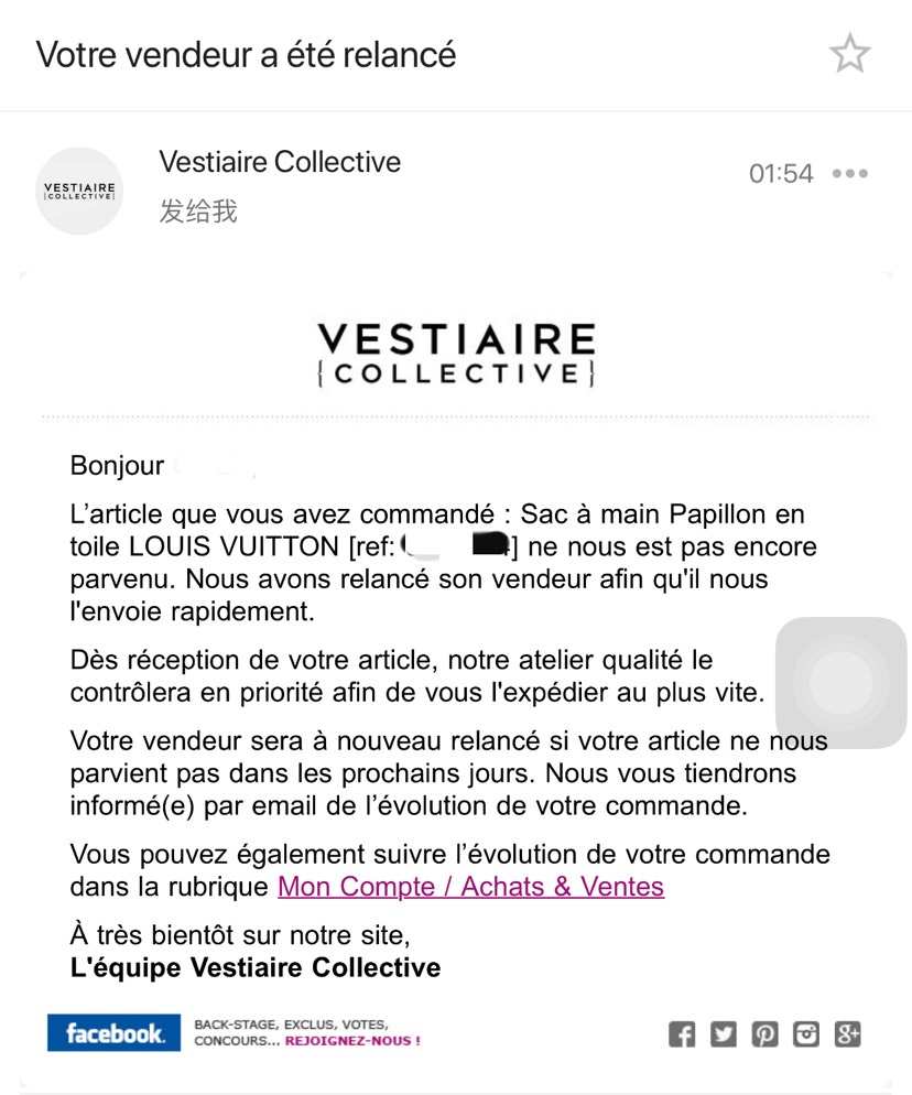 Vestiaire collective求助