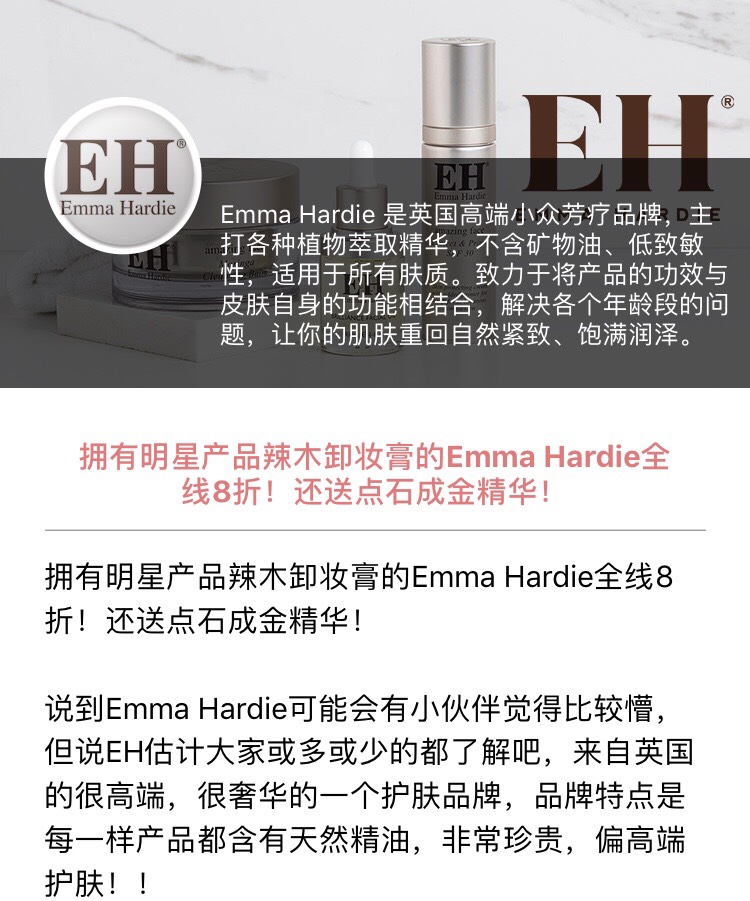 卸妆膏哪家强？