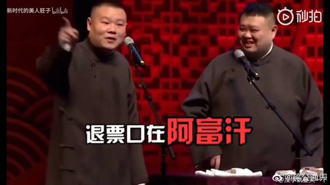 快递公司的退押金窗口也在阿富汗