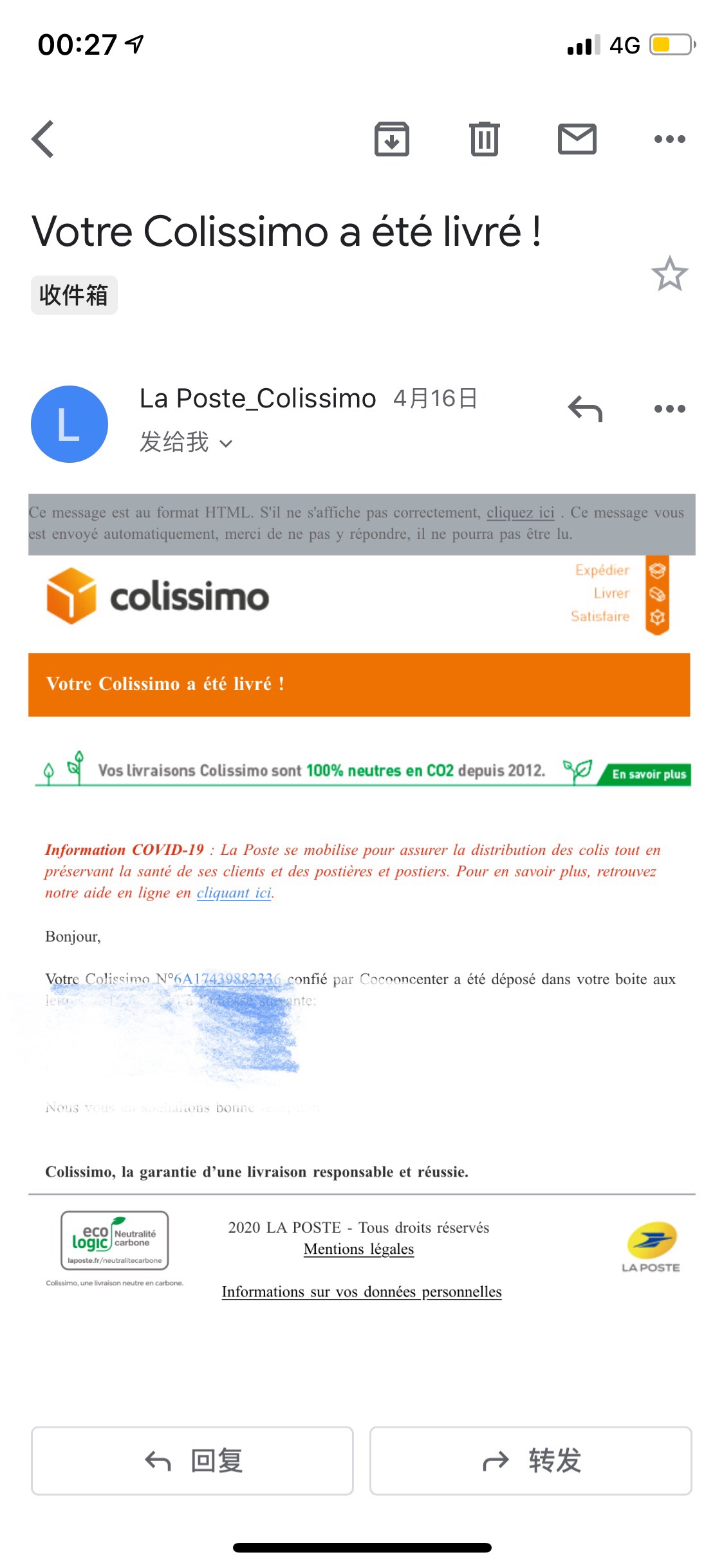 请问各位Colissimo有遇到这种情况的吗
