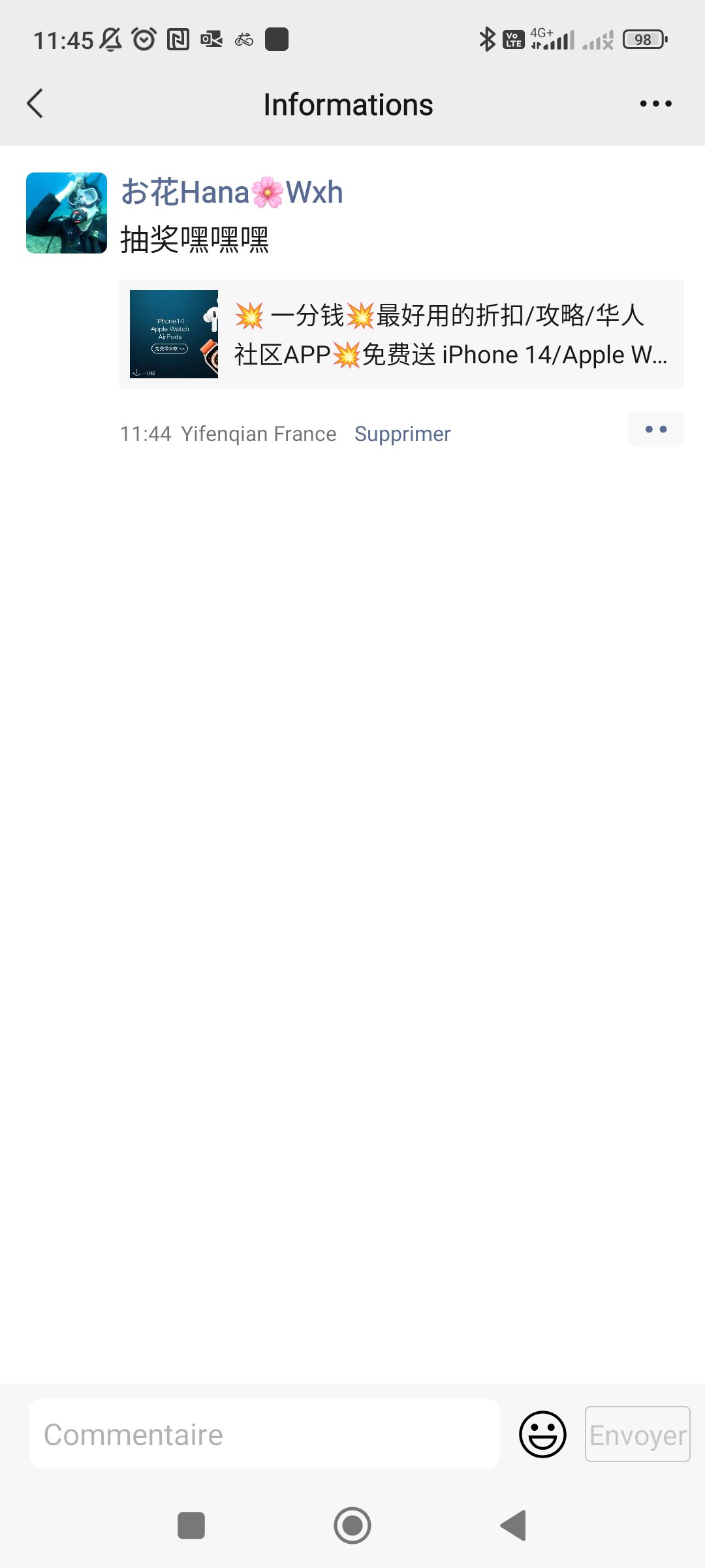 这次我不陪跑