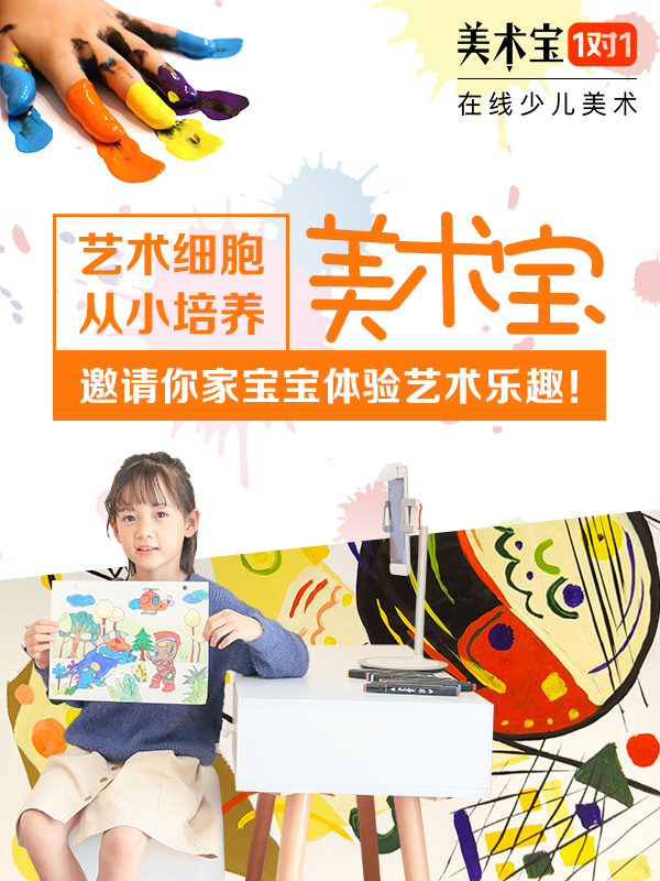 【名单公布】美术宝教育 众测名单公布！快来一起享受宅家吃货的乐趣！