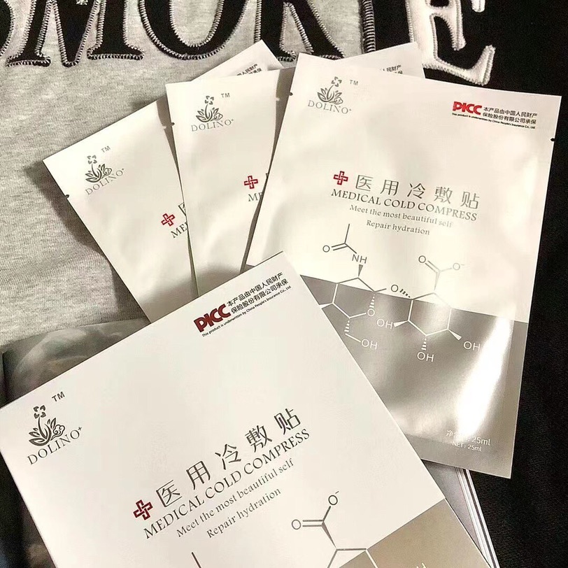 医用冷敷贴
