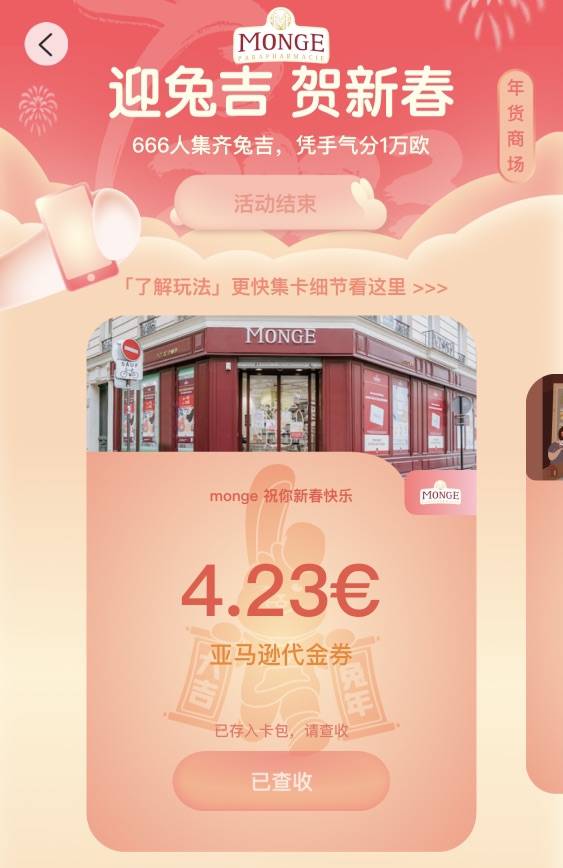感谢一分钱啊 元宵节快乐呀