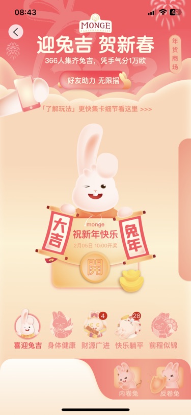 终于！！