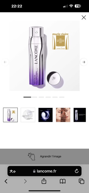 有没有姐妹买多的啊？想收一只兰蔻三管精华尝试一下